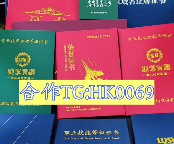 专业制作学位证件